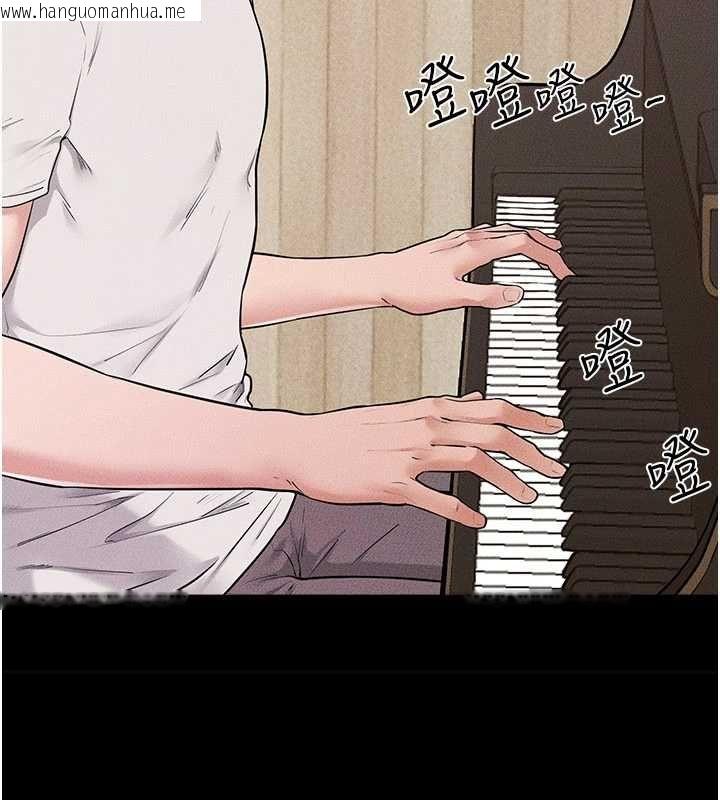 韩国漫画继母与继姐韩漫_继母与继姐-第115话-哥哥的专属配菜在线免费阅读-韩国漫画-第59张图片