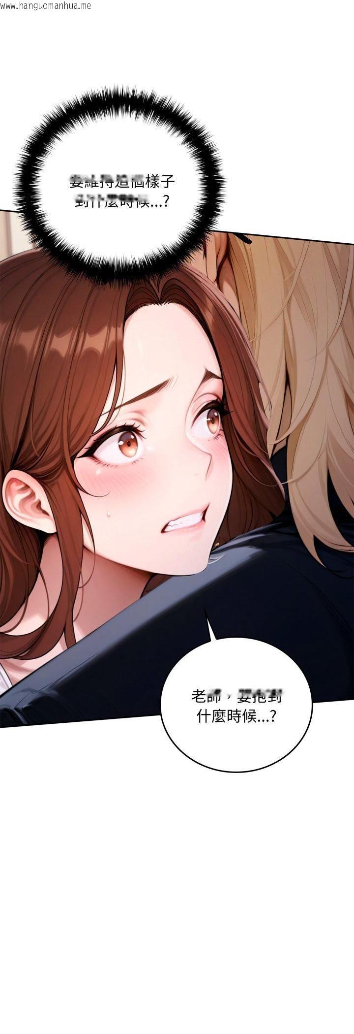 韩国漫画交易以外/成为房地产大亨的我韩漫_交易以外/成为房地产大亨的我-第19话在线免费阅读-韩国漫画-第48张图片