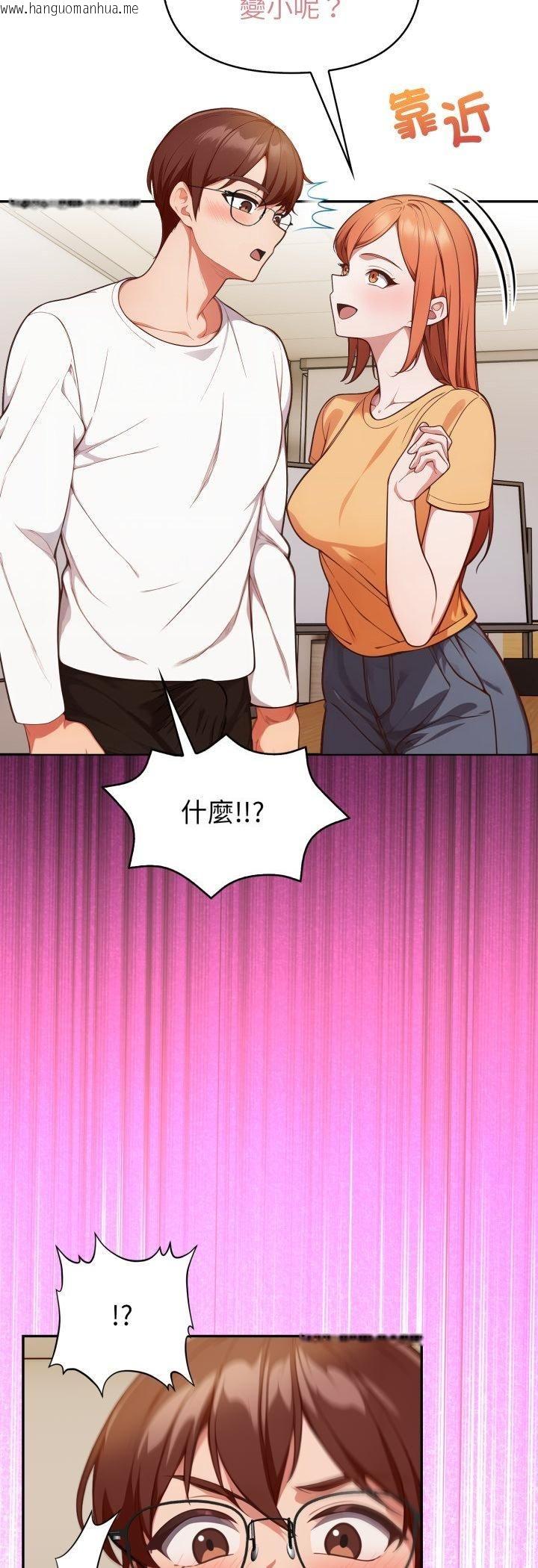 韩国漫画欲演越烈/捕捉美少女韩漫_欲演越烈/捕捉美少女-第36话在线免费阅读-韩国漫画-第5张图片