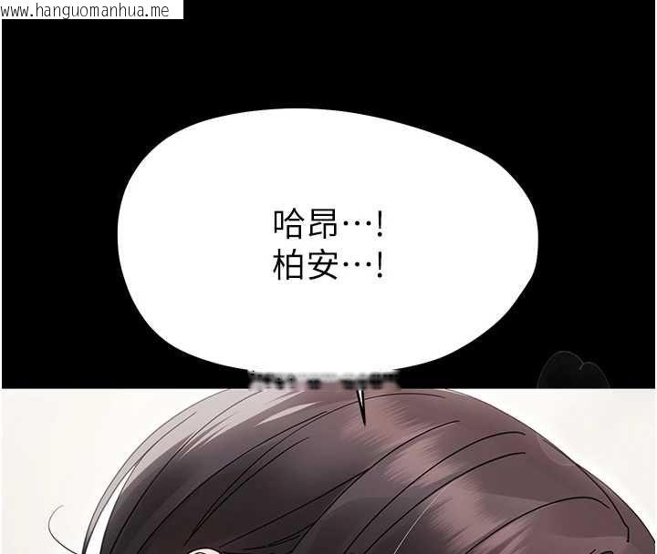 韩国漫画幼惑韩漫_幼惑-第24话-适合打奶炮的软绵巨乳在线免费阅读-韩国漫画-第102张图片