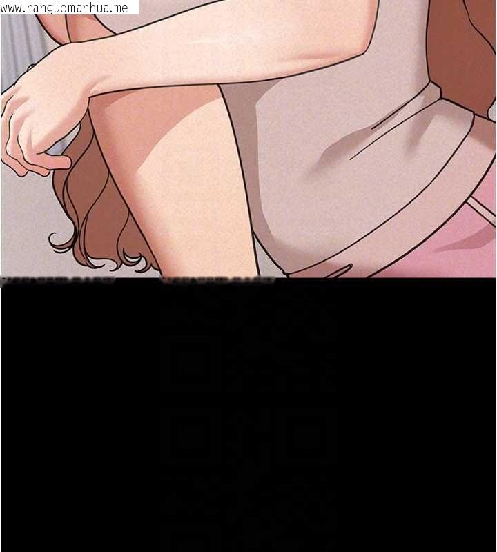 韩国漫画华尔街夜色韩漫_华尔街夜色-第18话-讲台传来的震动声在线免费阅读-韩国漫画-第155张图片