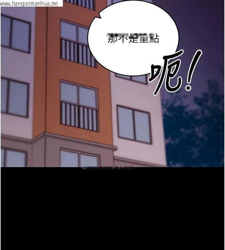韩国漫画拜脱拜脱App韩漫_拜脱拜脱App-第60话-发情的女教授小穴在线免费阅读-韩国漫画-第168张图片