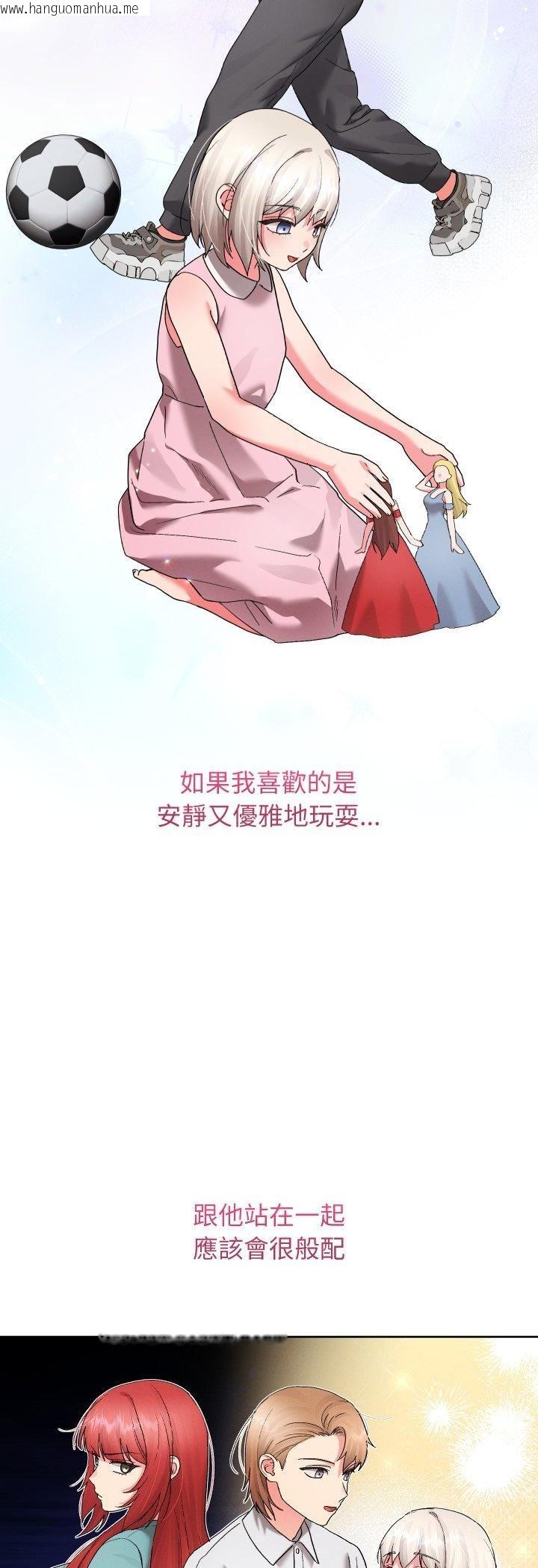 韩国漫画分身使我无限变强韩漫_分身使我无限变强-第39话在线免费阅读-韩国漫画-第39张图片