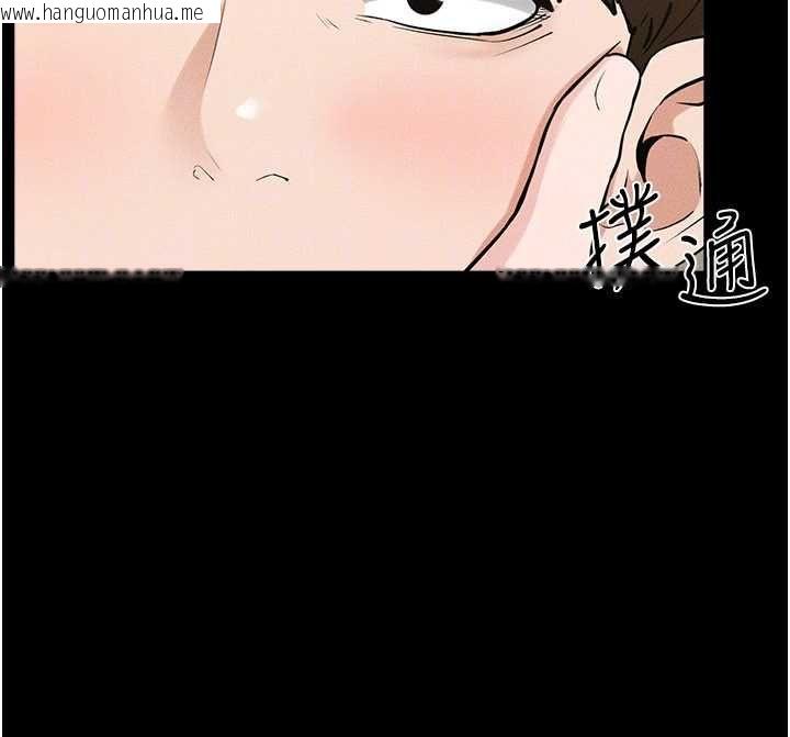 韩国漫画继母与继姐韩漫_继母与继姐-第115话-哥哥的专属配菜在线免费阅读-韩国漫画-第117张图片