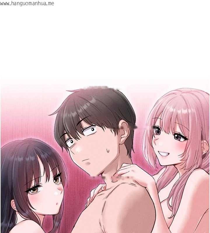 韩国漫画男人配额制韩漫_男人配额制-第42话-与好友共享男人在线免费阅读-韩国漫画-第93张图片