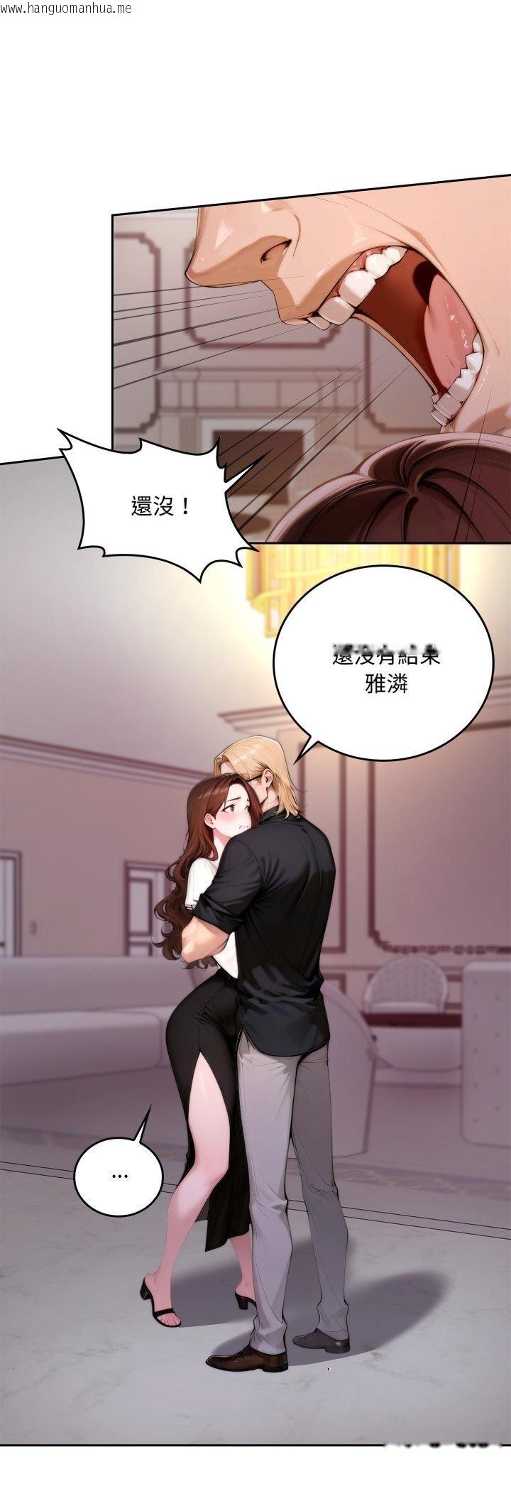 韩国漫画交易以外/成为房地产大亨的我韩漫_交易以外/成为房地产大亨的我-第19话在线免费阅读-韩国漫画-第49张图片