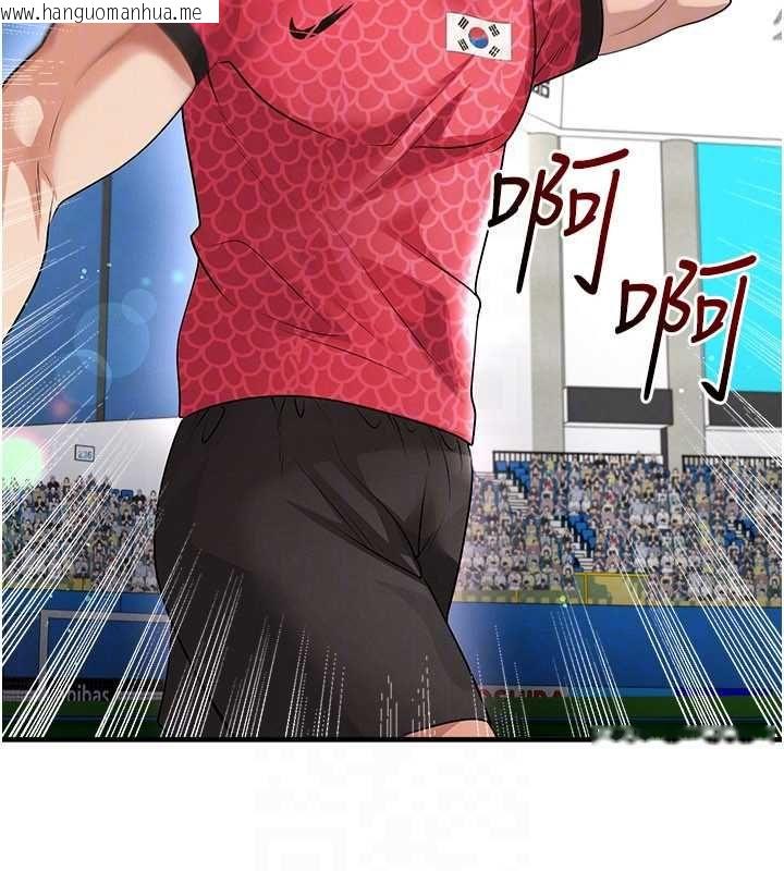韩国漫画足球型男脱单指南韩漫_足球型男脱单指南-第59话-韩日对战即将开打在线免费阅读-韩国漫画-第137张图片