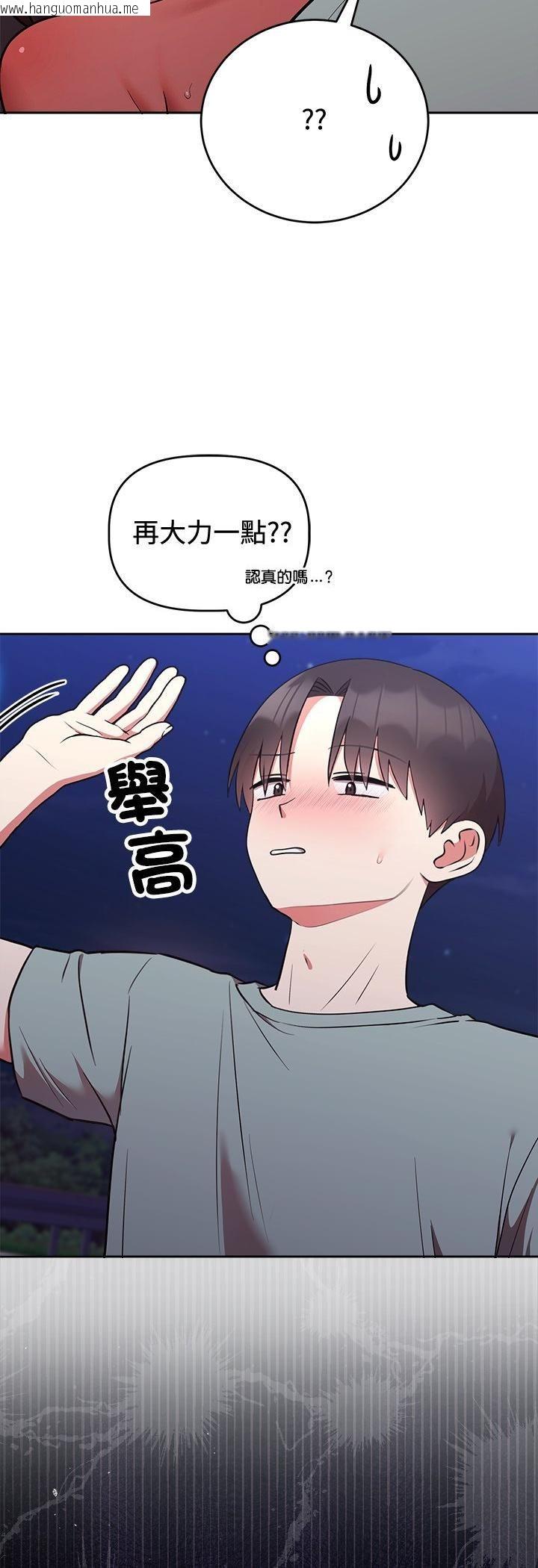 韩国漫画难言之秘/说不出口的秘密韩漫_难言之秘/说不出口的秘密-第42话在线免费阅读-韩国漫画-第35张图片