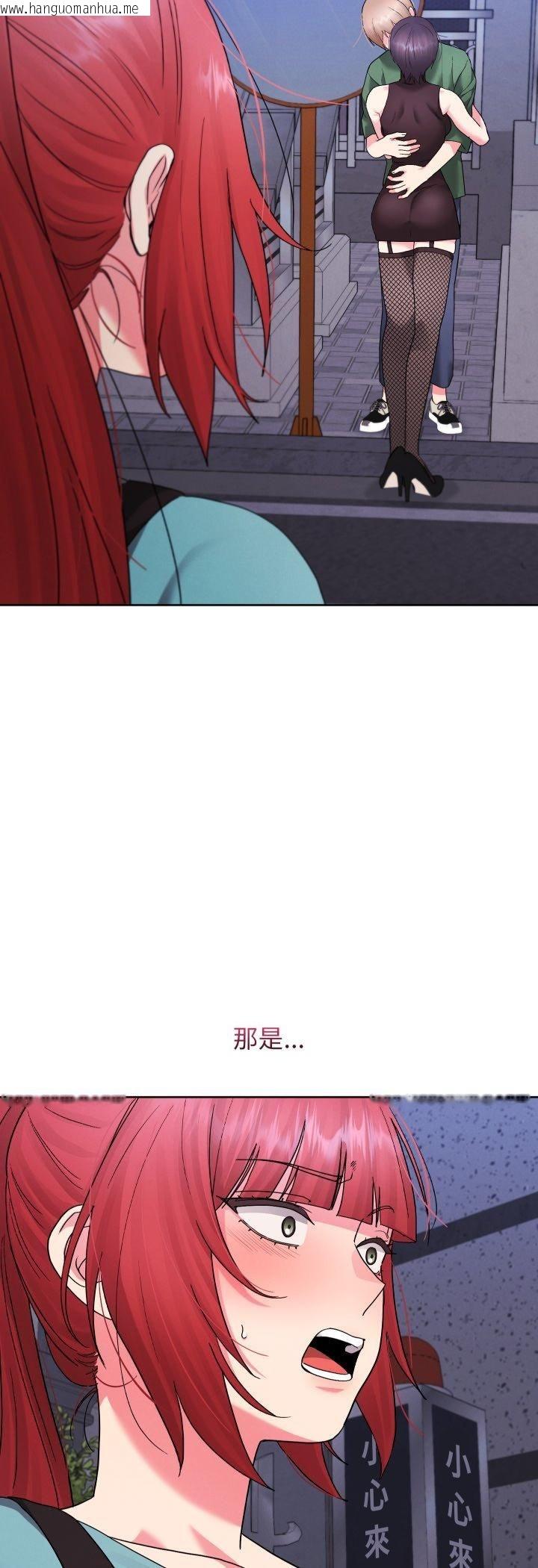韩国漫画分身使我无限变强韩漫_分身使我无限变强-第39话在线免费阅读-韩国漫画-第50张图片