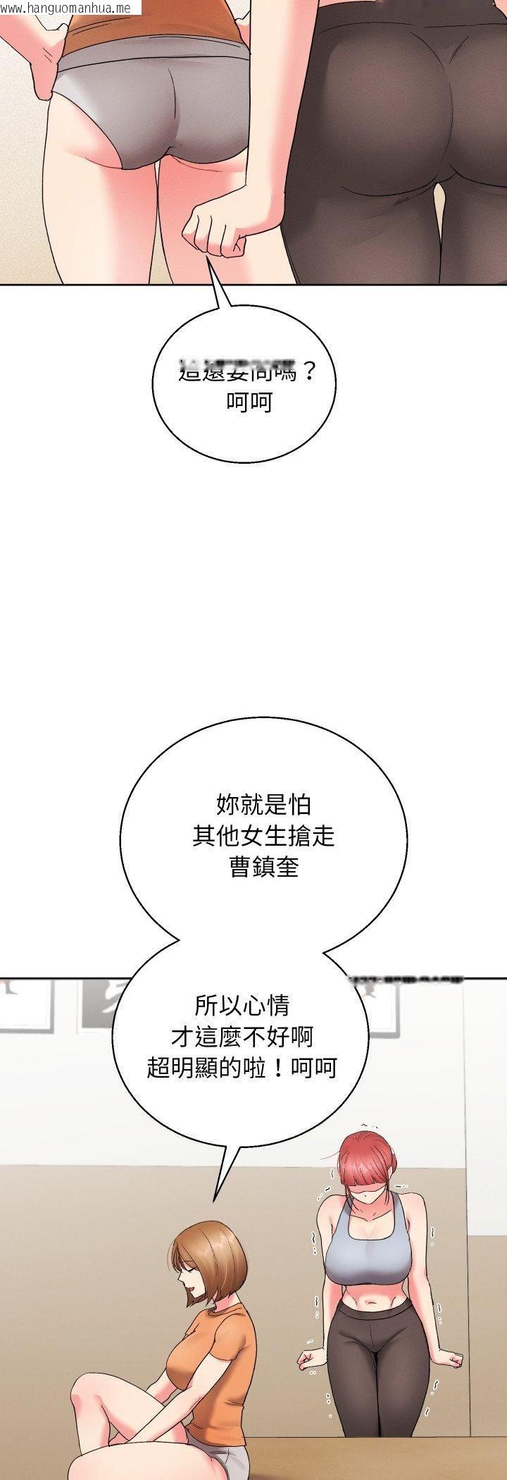韩国漫画分身使我无限变强韩漫_分身使我无限变强-第39话在线免费阅读-韩国漫画-第30张图片
