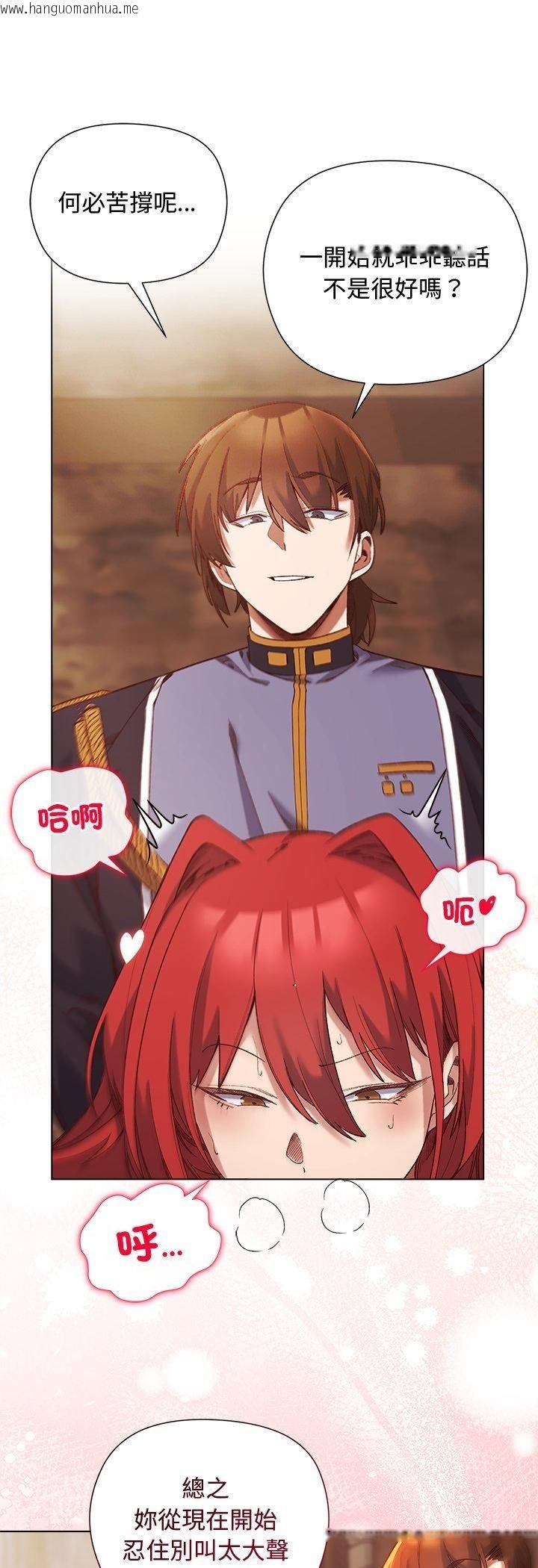 韩国漫画小姐由我来守护韩漫_小姐由我来守护-第16话在线免费阅读-韩国漫画-第46张图片