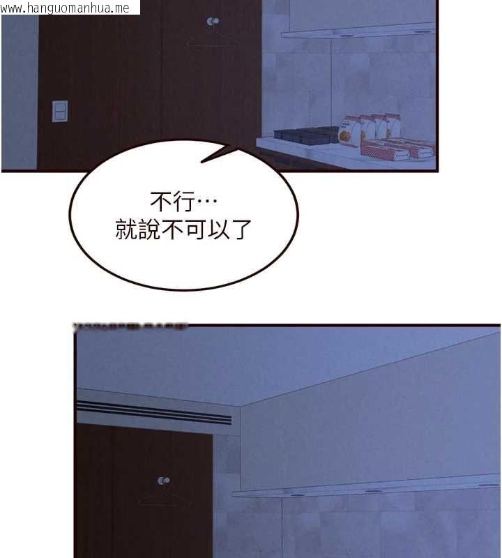 韩国漫画熟女自助餐韩漫_熟女自助餐-第83话-我把性福交给你了在线免费阅读-韩国漫画-第62张图片