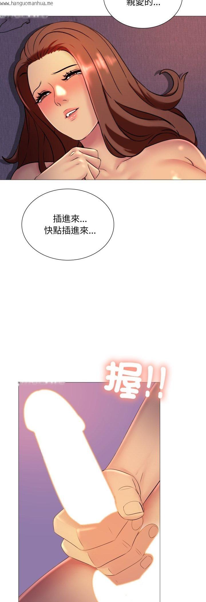 韩国漫画难解的三角关系韩漫_难解的三角关系-第14话在线免费阅读-韩国漫画-第39张图片