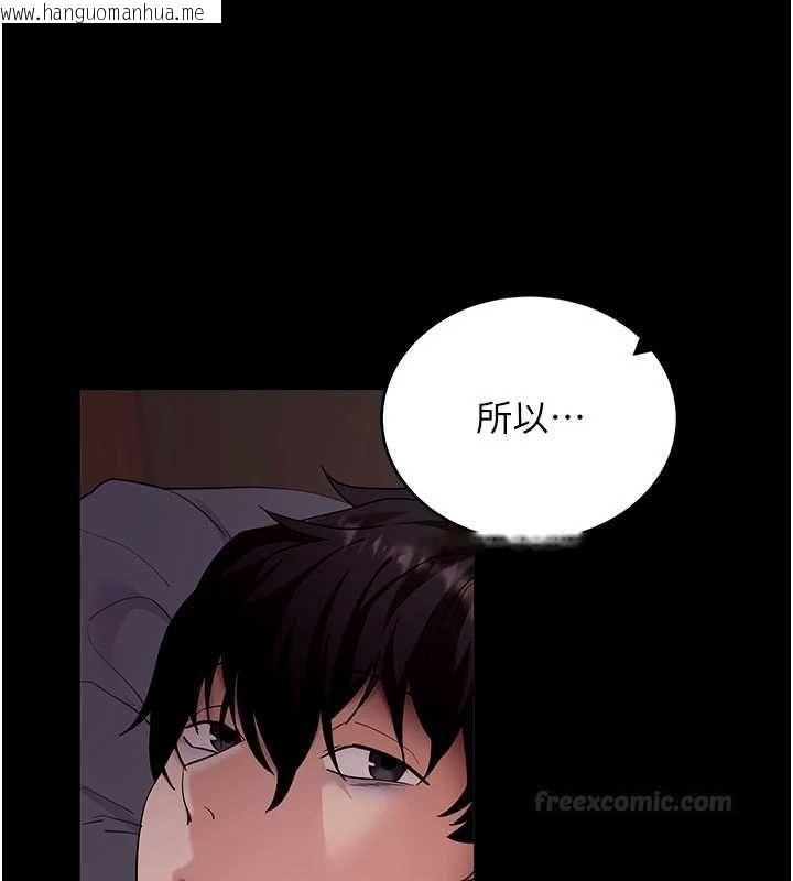 韩国漫画拜脱拜脱App韩漫_拜脱拜脱App-第60话-发情的女教授小穴在线免费阅读-韩国漫画-第160张图片