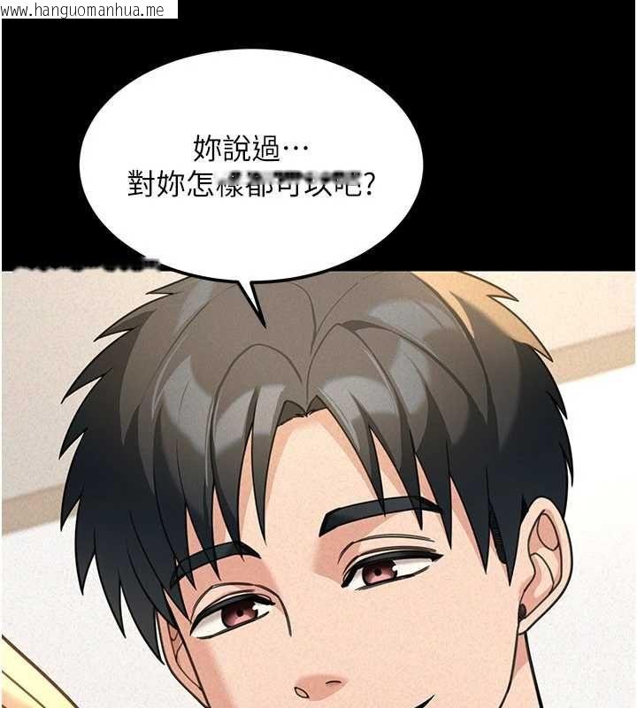 韩国漫画华尔街夜色韩漫_华尔街夜色-第18话-讲台传来的震动声在线免费阅读-韩国漫画-第194张图片