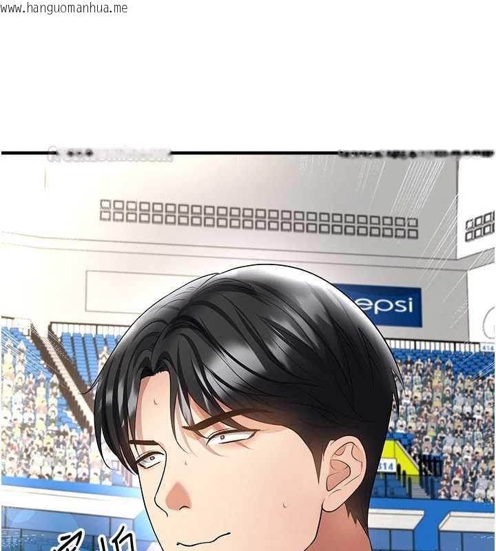 韩国漫画足球型男脱单指南韩漫_足球型男脱单指南-第59话-韩日对战即将开打在线免费阅读-韩国漫画-第96张图片