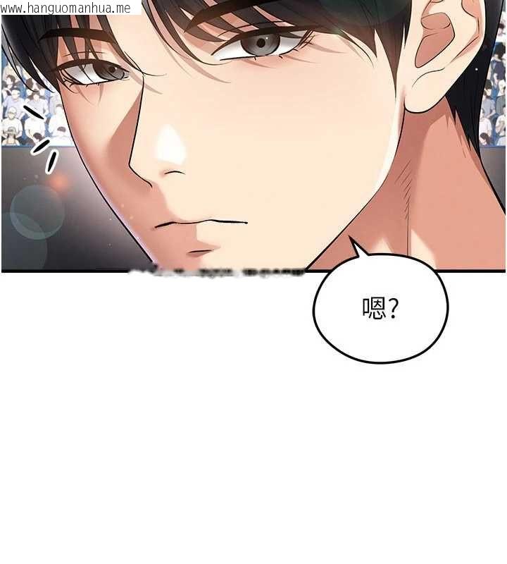 韩国漫画足球型男脱单指南韩漫_足球型男脱单指南-第59话-韩日对战即将开打在线免费阅读-韩国漫画-第99张图片
