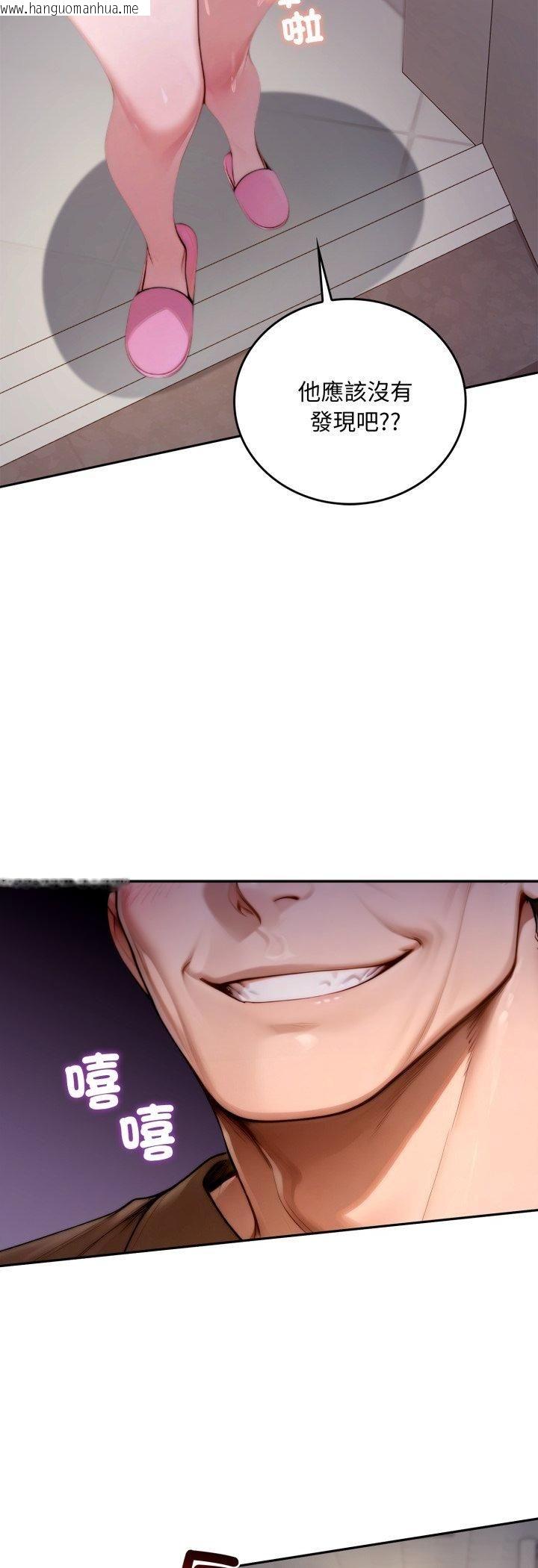 韩国漫画交易以外/成为房地产大亨的我韩漫_交易以外/成为房地产大亨的我-第19话在线免费阅读-韩国漫画-第36张图片