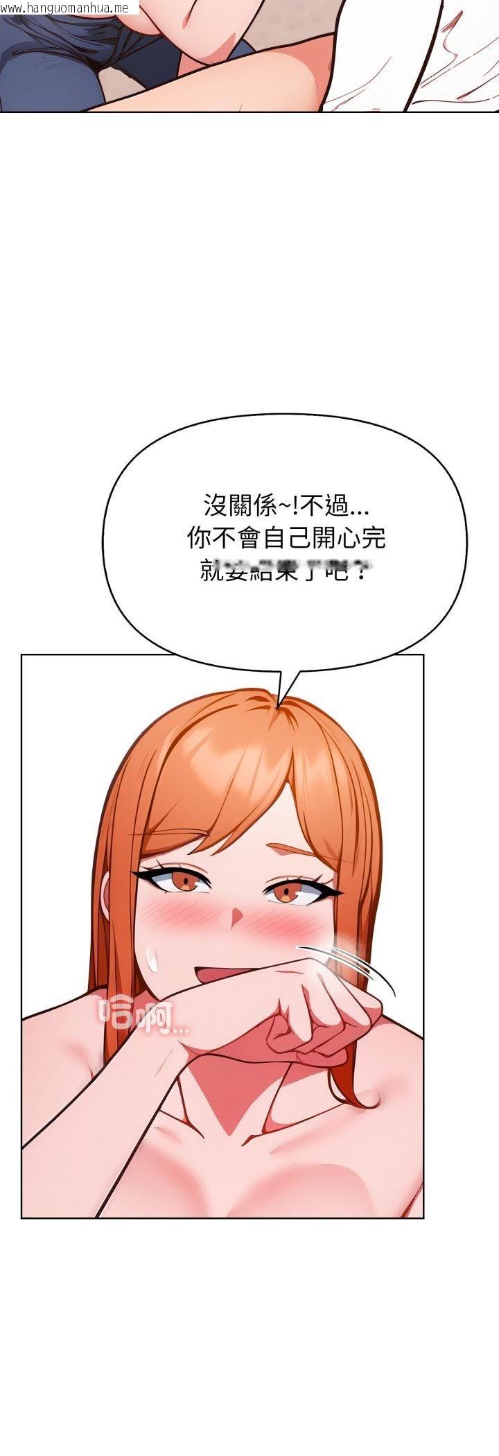韩国漫画欲演越烈/捕捉美少女韩漫_欲演越烈/捕捉美少女-第36话在线免费阅读-韩国漫画-第26张图片