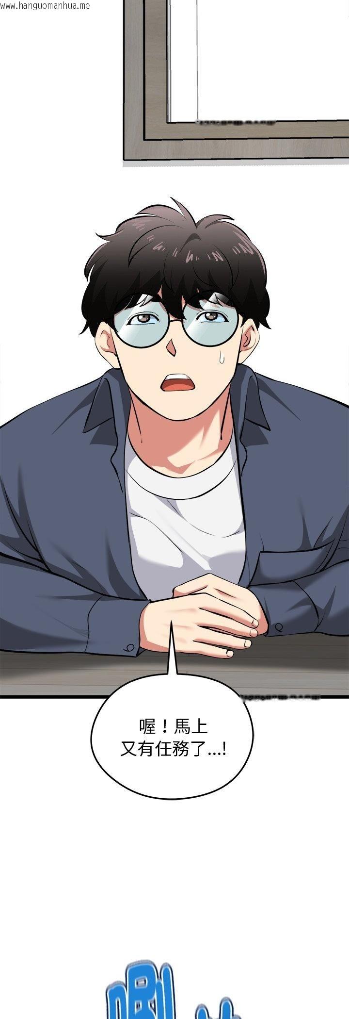 韩国漫画启动复仇系统/超真实征服游戏韩漫_启动复仇系统/超真实征服游戏-第17话在线免费阅读-韩国漫画-第65张图片