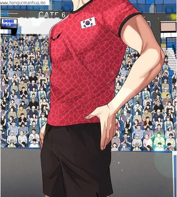 韩国漫画足球型男脱单指南韩漫_足球型男脱单指南-第59话-韩日对战即将开打在线免费阅读-韩国漫画-第78张图片