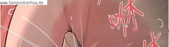 韩国漫画欲海交锋韩漫_欲海交锋-第88话-欲罢不能的肉体欢愉在线免费阅读-韩国漫画-第107张图片