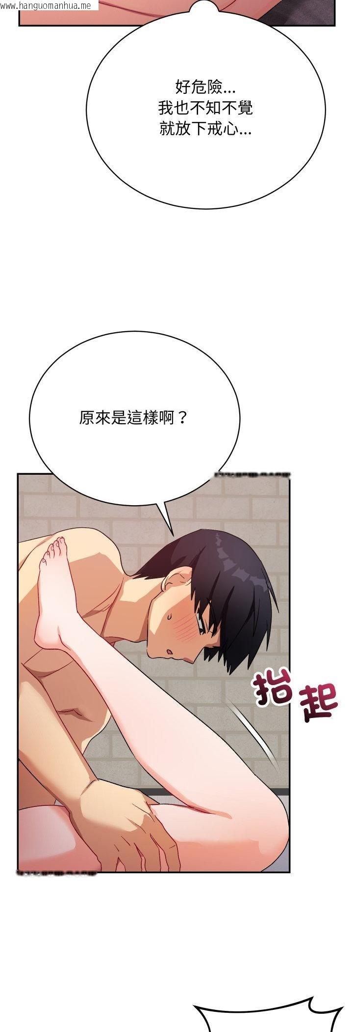 韩国漫画魔法少女退役后韩漫_魔法少女退役后-第12话在线免费阅读-韩国漫画-第31张图片