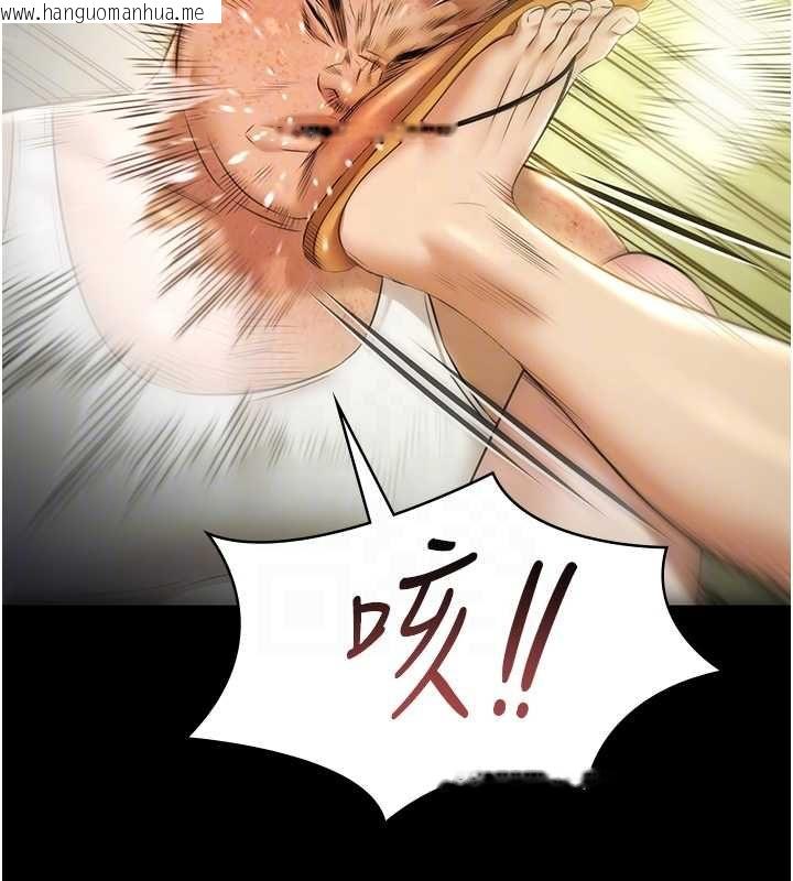 韩国漫画极乐泳池趴韩漫_极乐泳池趴-第29话-你马子的鲍鱼好正点在线免费阅读-韩国漫画-第68张图片