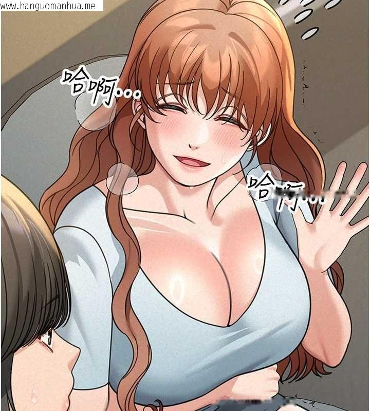 韩国漫画华尔街夜色韩漫_华尔街夜色-第18话-讲台传来的震动声在线免费阅读-韩国漫画-第113张图片