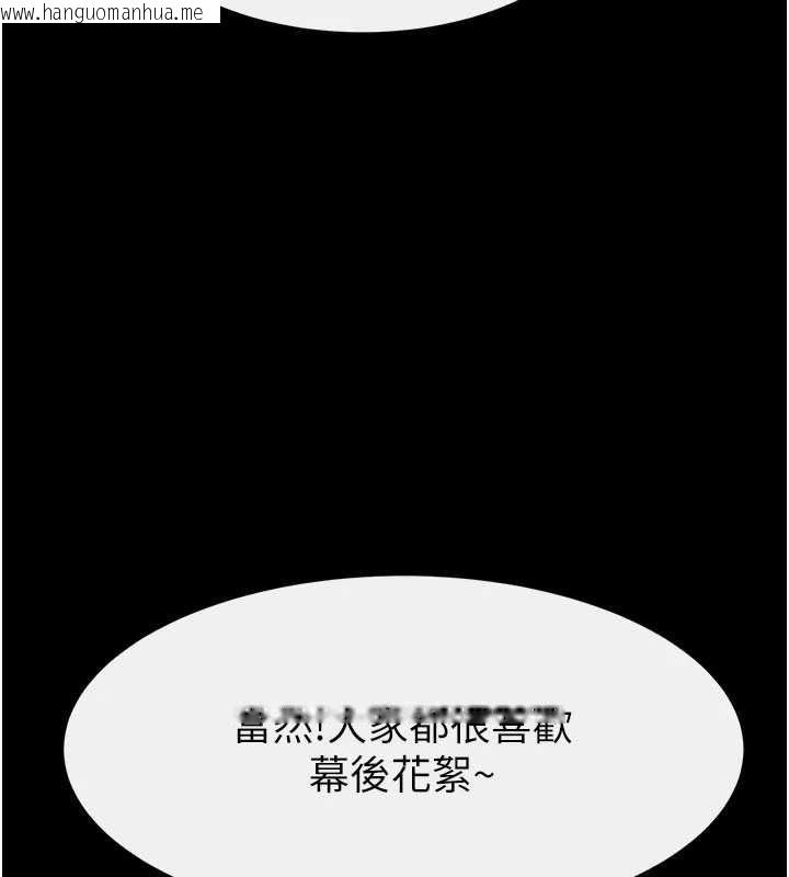 韩国漫画继母与继姐韩漫_继母与继姐-第115话-哥哥的专属配菜在线免费阅读-韩国漫画-第18张图片
