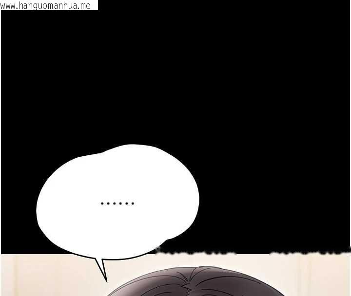 韩国漫画幼惑韩漫_幼惑-第24话-适合打奶炮的软绵巨乳在线免费阅读-韩国漫画-第57张图片