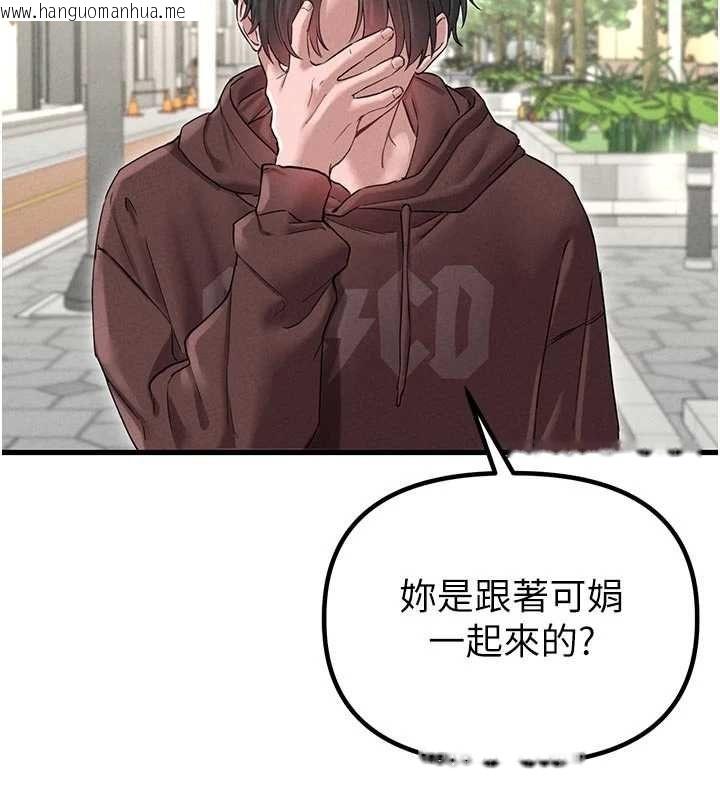 韩国漫画男人配额制韩漫_男人配额制-第42话-与好友共享男人在线免费阅读-韩国漫画-第46张图片