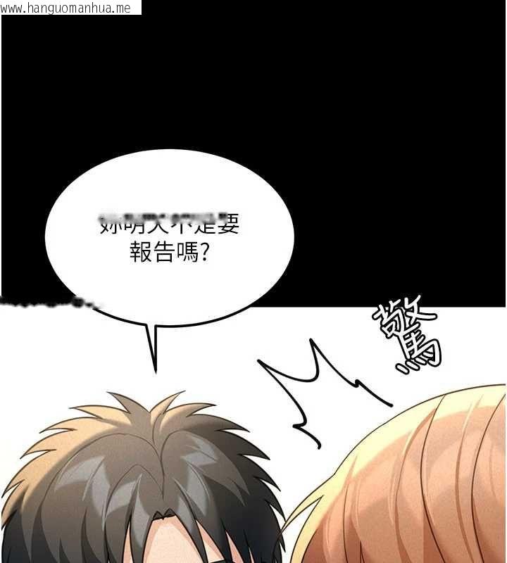 韩国漫画华尔街夜色韩漫_华尔街夜色-第18话-讲台传来的震动声在线免费阅读-韩国漫画-第182张图片