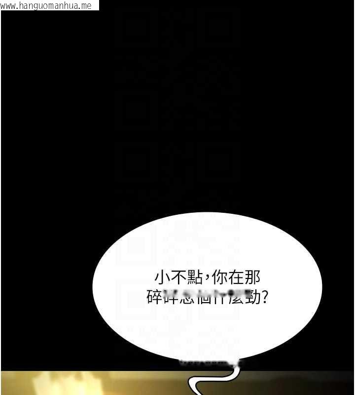 韩国漫画极乐泳池趴韩漫_极乐泳池趴-第29话-你马子的鲍鱼好正点在线免费阅读-韩国漫画-第35张图片