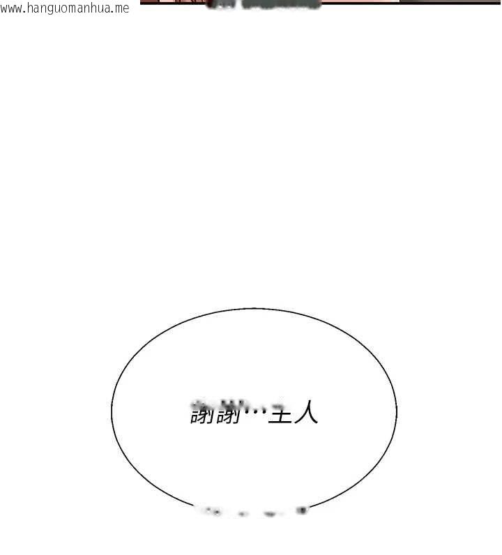 韩国漫画肉体审判韩漫_肉体审判-第48话-母狗驯服完毕在线免费阅读-韩国漫画-第110张图片