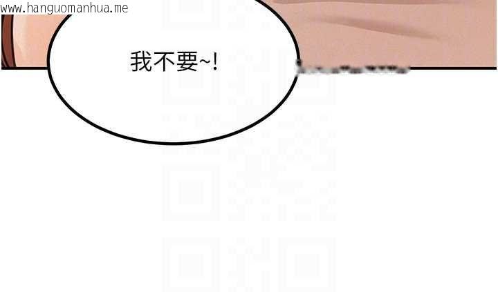 韩国漫画华尔街夜色韩漫_华尔街夜色-第18话-讲台传来的震动声在线免费阅读-韩国漫画-第54张图片