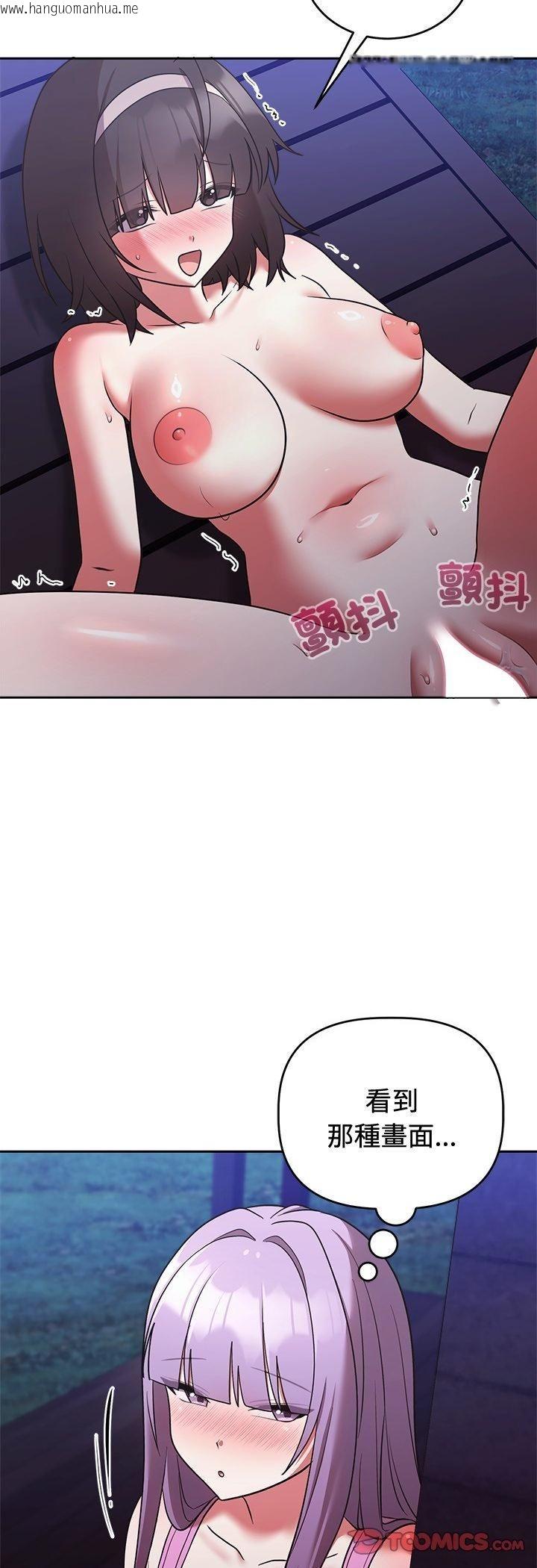 韩国漫画难言之秘/说不出口的秘密韩漫_难言之秘/说不出口的秘密-第42话在线免费阅读-韩国漫画-第52张图片