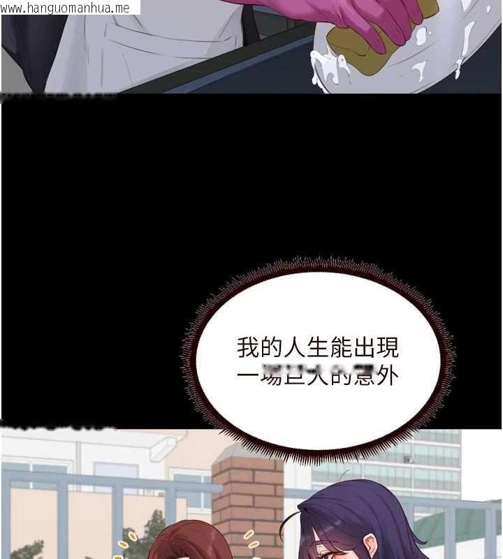 韩国漫画熟女自助餐韩漫_熟女自助餐-第83话-我把性福交给你了在线免费阅读-韩国漫画-第24张图片