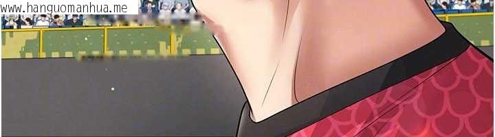 韩国漫画足球型男脱单指南韩漫_足球型男脱单指南-第59话-韩日对战即将开打在线免费阅读-韩国漫画-第107张图片