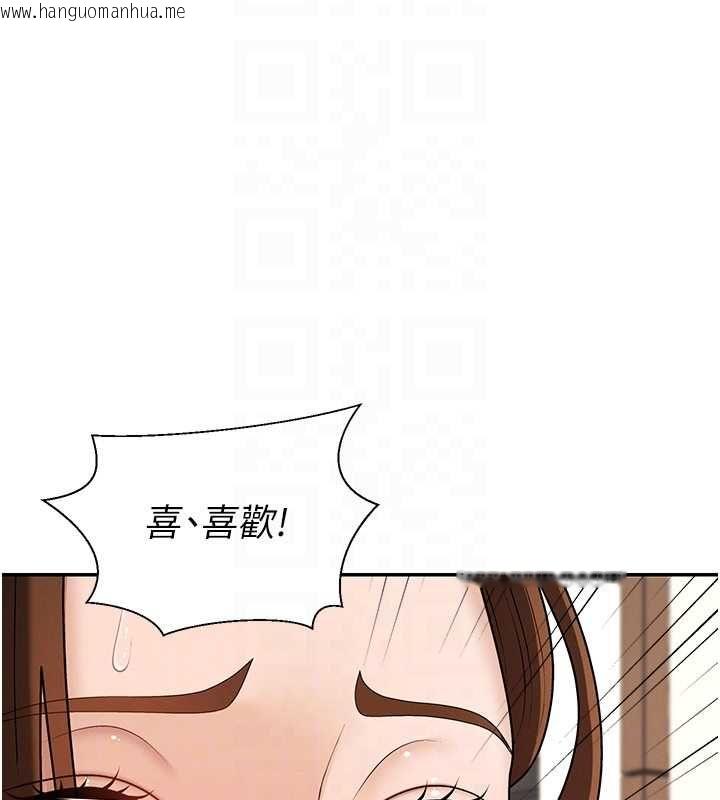 韩国漫画肉体审判韩漫_肉体审判-第48话-母狗驯服完毕在线免费阅读-韩国漫画-第53张图片