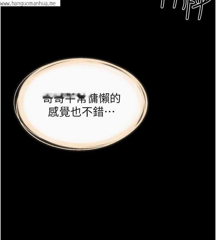 韩国漫画继母与继姐韩漫_继母与继姐-第115话-哥哥的专属配菜在线免费阅读-韩国漫画-第53张图片