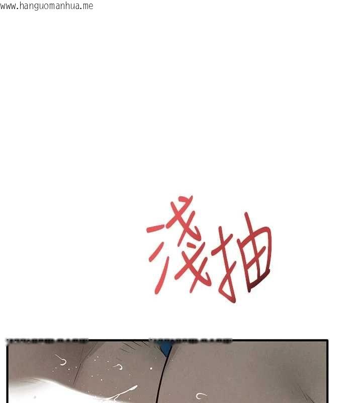 韩国漫画欲海交锋韩漫_欲海交锋-第88话-欲罢不能的肉体欢愉在线免费阅读-韩国漫画-第35张图片
