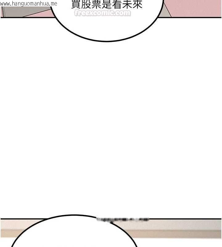 韩国漫画华尔街夜色韩漫_华尔街夜色-第18话-讲台传来的震动声在线免费阅读-韩国漫画-第48张图片