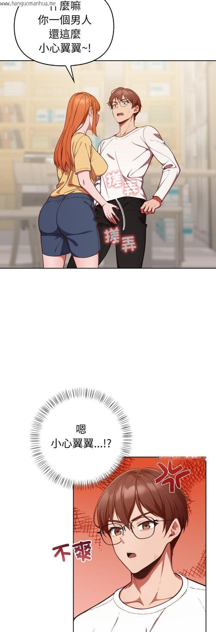 韩国漫画欲演越烈/捕捉美少女韩漫_欲演越烈/捕捉美少女-第36话在线免费阅读-韩国漫画-第9张图片