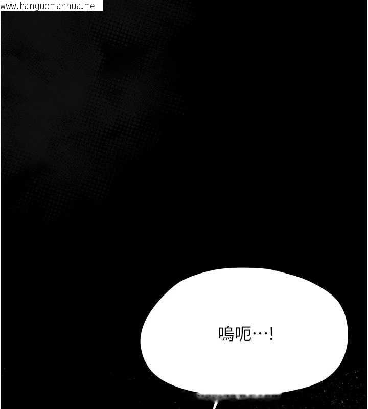 韩国漫画幼惑韩漫_幼惑-第24话-适合打奶炮的软绵巨乳在线免费阅读-韩国漫画-第44张图片
