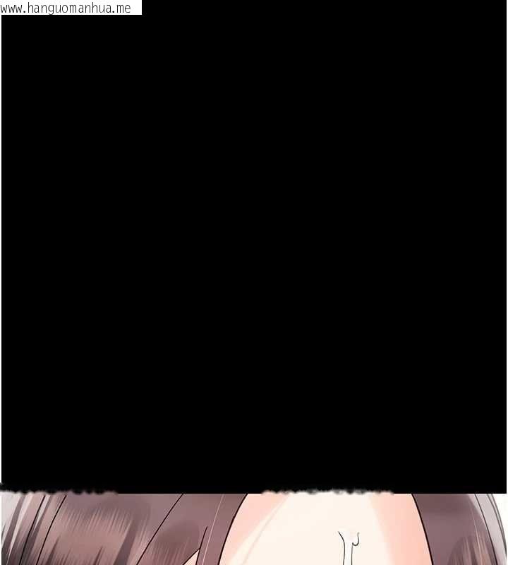 韩国漫画幼惑韩漫_幼惑-第24话-适合打奶炮的软绵巨乳在线免费阅读-韩国漫画-第33张图片