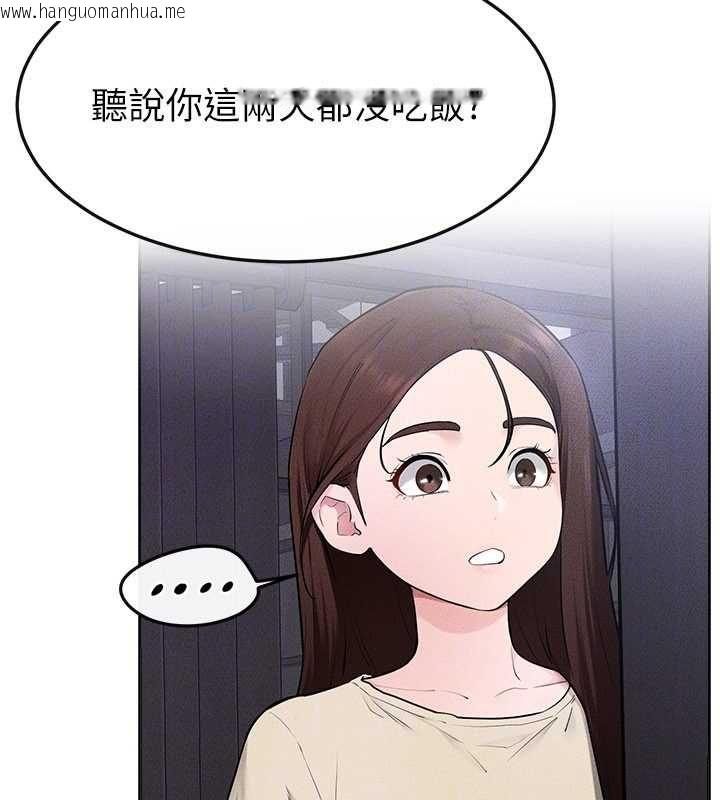 韩国漫画继母与继姐韩漫_继母与继姐-第115话-哥哥的专属配菜在线免费阅读-韩国漫画-第74张图片
