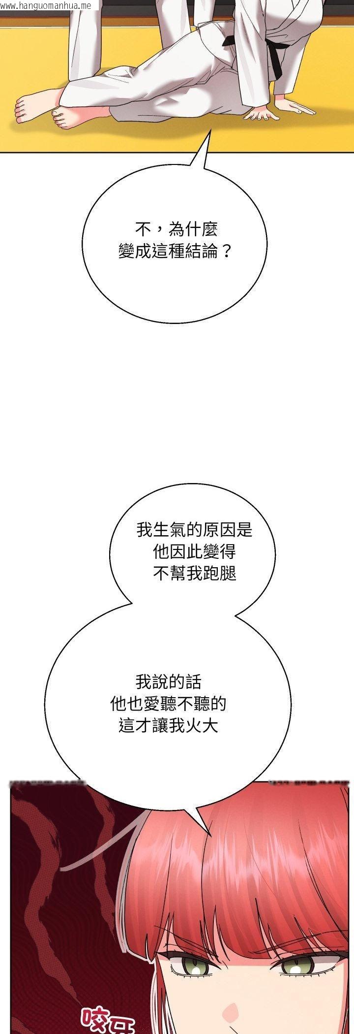 韩国漫画分身使我无限变强韩漫_分身使我无限变强-第39话在线免费阅读-韩国漫画-第6张图片