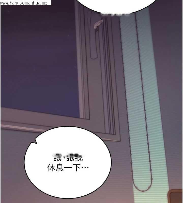 韩国漫画拜脱拜脱App韩漫_拜脱拜脱App-第60话-发情的女教授小穴在线免费阅读-韩国漫画-第165张图片