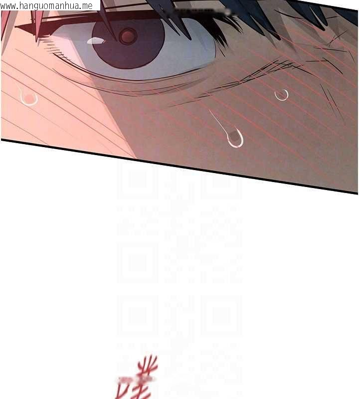 韩国漫画欲海交锋韩漫_欲海交锋-第88话-欲罢不能的肉体欢愉在线免费阅读-韩国漫画-第97张图片